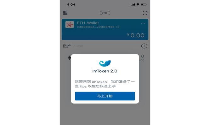 imToken钱包支持的币种有哪些（以游戏为主）