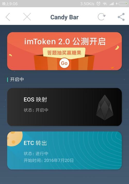 教你如何在imToken上创建钱包（打造安全可靠的数字资产管理工具）