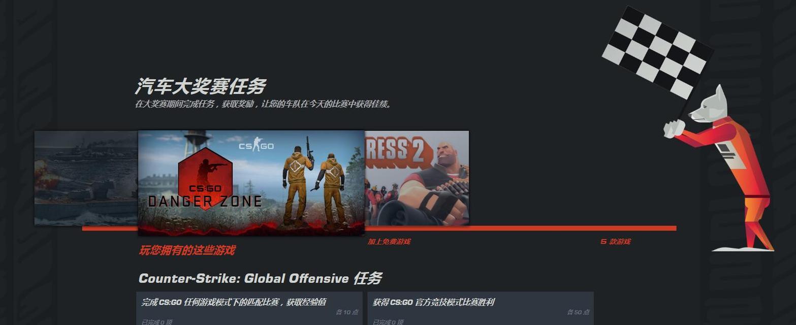 如何获得Steam2024夏促徽章（掌握攻略）