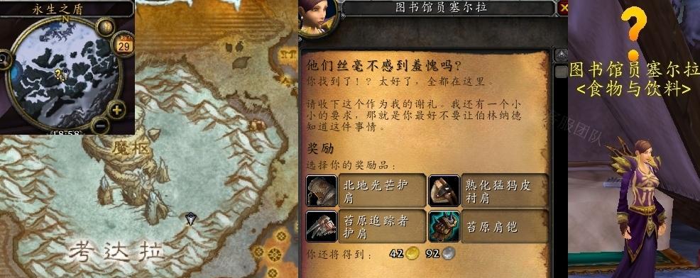 魔兽世界WLK牌子装备兑换攻略（以游戏为主）