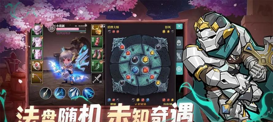 《魔渊之刃》魔化效果一览