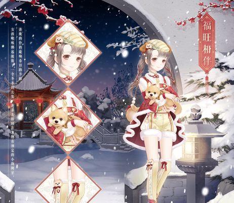 奇迹暖暖2024端午节活动奖励一览（抢先看）