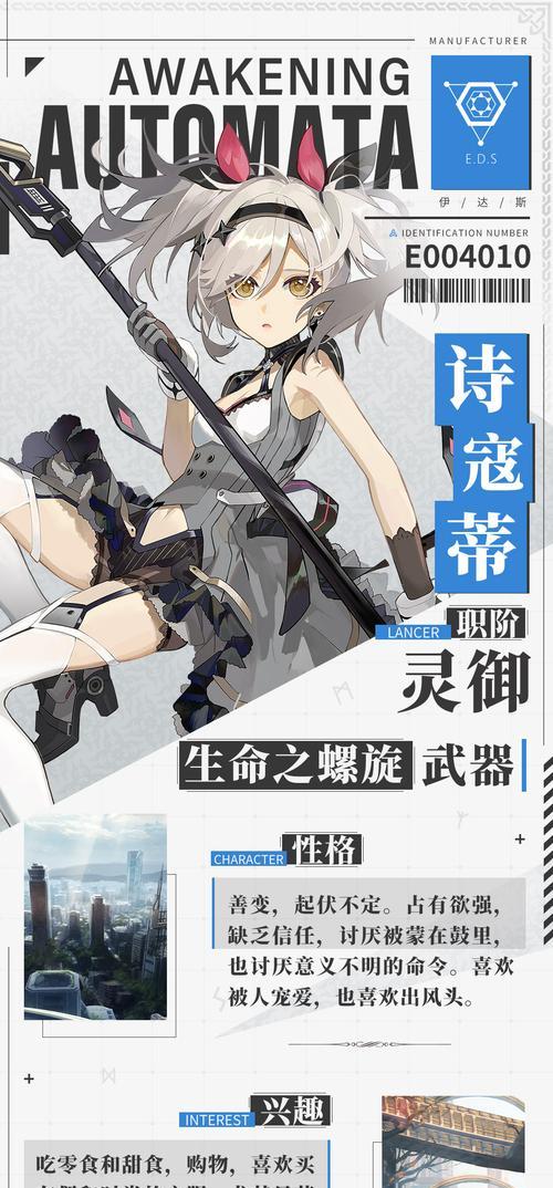 《以人形觉醒》中最强的人偶是谁（探究游戏中最强大的角色）