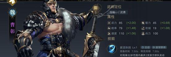 荣耀新三国——强力治疗武将大揭秘（如何选择、培养和搭配治疗武将）
