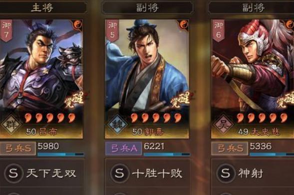 荣耀新三国新手最强开荒阵容（打造新手必备超强开荒阵容）
