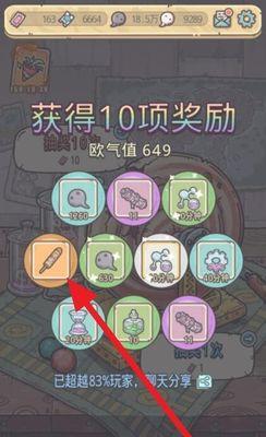《最强蜗牛抽奖机消失》是怎么回事（一场抢救战的启示录）