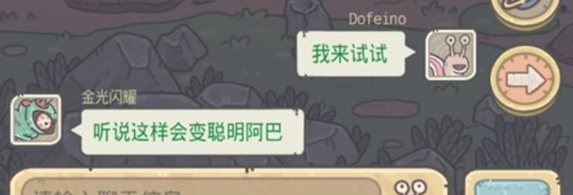 最强蜗牛服务器无法响应（游戏服务器崩溃原因分析与解决方法）