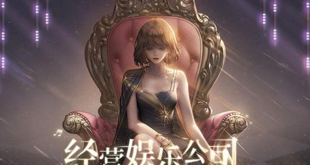 《璀璨星途》攻略心羽之翎获得全指南（如何在游戏中获得心羽之翎）