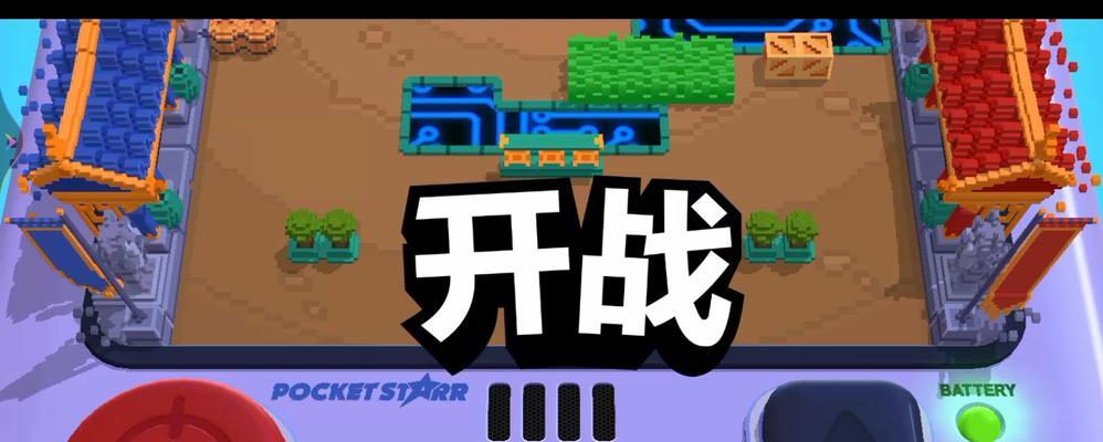 荒野乱斗1v1擂台模式攻略（击败对手）