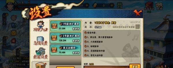 《火影忍者手游》不风技能爆料一览（最全面的不风技能分析）