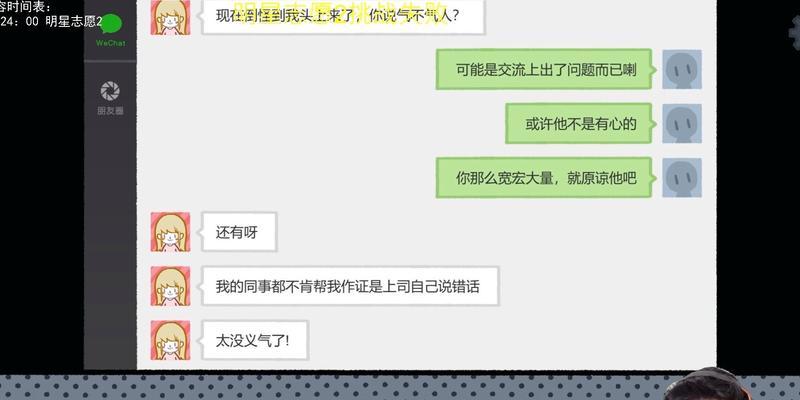 《以拣爱》第一章通关攻略-打通爱的路，闯入梦幻世界（15个段落全面解析第一章）