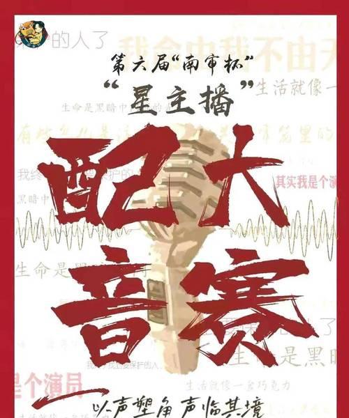 剑侠情缘锦鲤配音大赛小少年第一名揭晓！