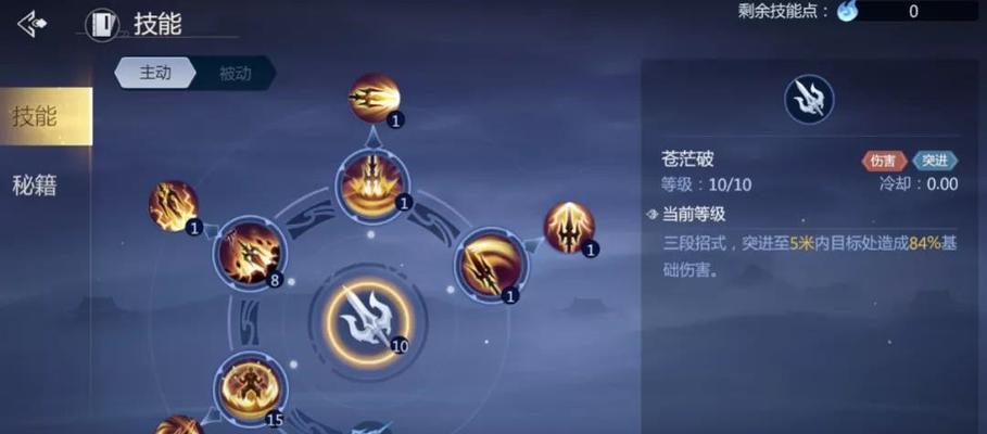 《剑侠世界3装备获取攻略》（打造神装）