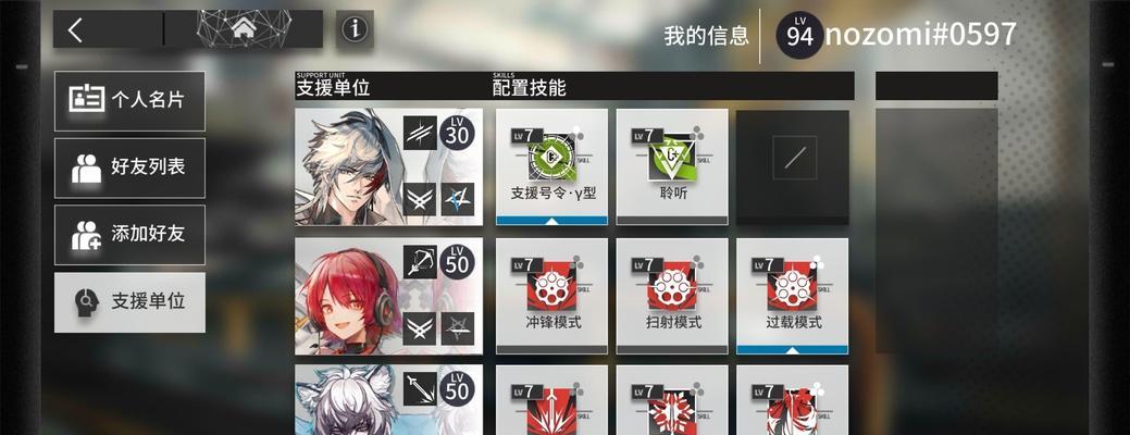 《明日方舟》新干员塞雷娅介绍（塞雷娅技能属性详解）