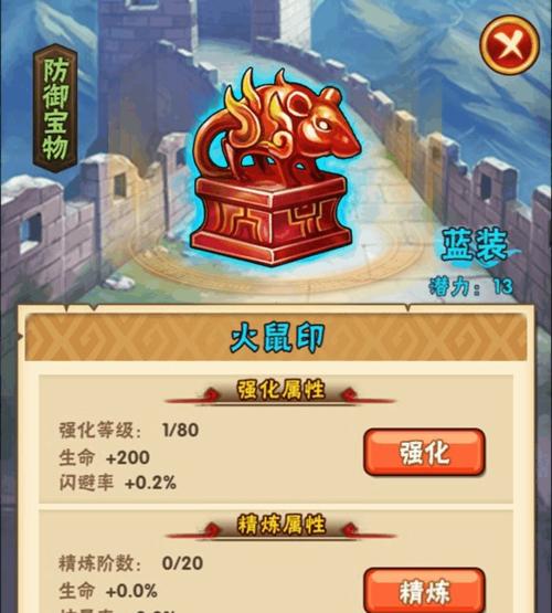 传奇单手杖属性详解（魔界塔单手杖图鉴一览）