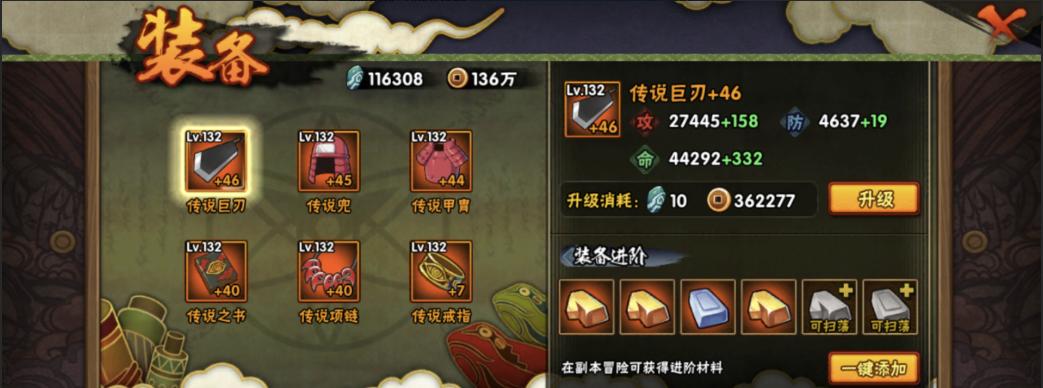 《以尼尔手游》快速开局刷号攻略（掌握快速初始流程）