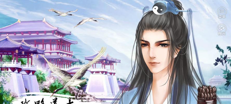 《烈焰龙城》高阶道士PK全攻略（以你才是主角）