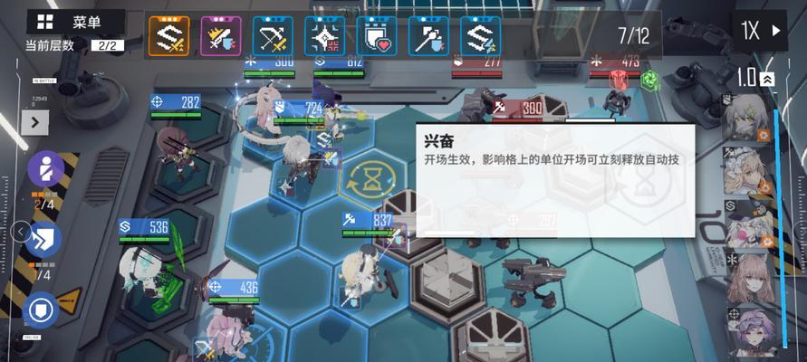 《以少女前线云图计划缠枝怎么样技能强度分析》（从游戏玩法）