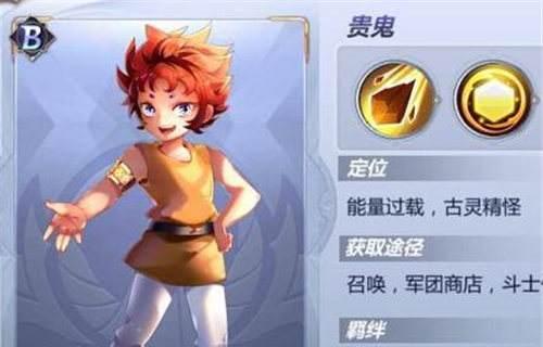 圣斗士星矢手游大乱斗高胜率阵容搭配推荐（最强战队组合分享）