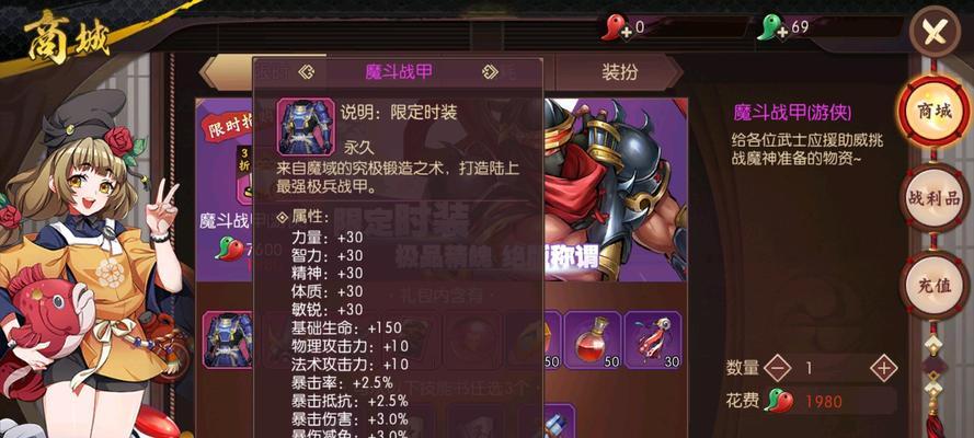 《胧月传说》新职业十字枪如何挑战极限？