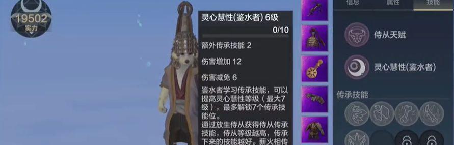 《山海北华念武器全选攻略》（如何选择最适合自己的武器）