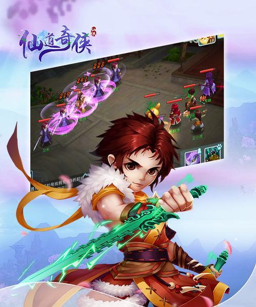 以仙剑问道为例，选择学习心法神通的攻略指南（探寻仙剑问道心法神通的种类和效果）