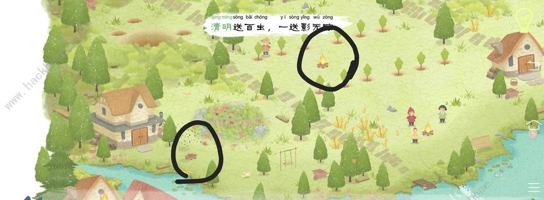 《以青璃》第四章攻略指南（全面掌握通关技巧）