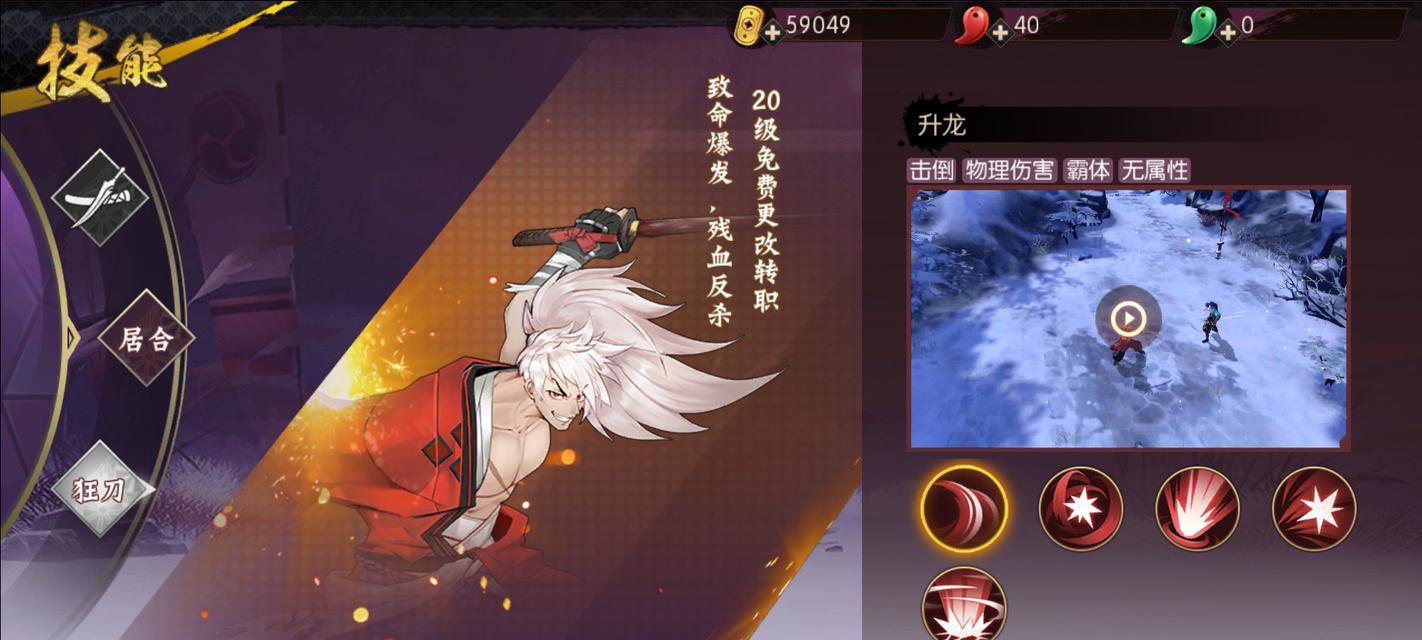 侍魂胧月传说搬砖职业推荐及攻略（以游戏为主）