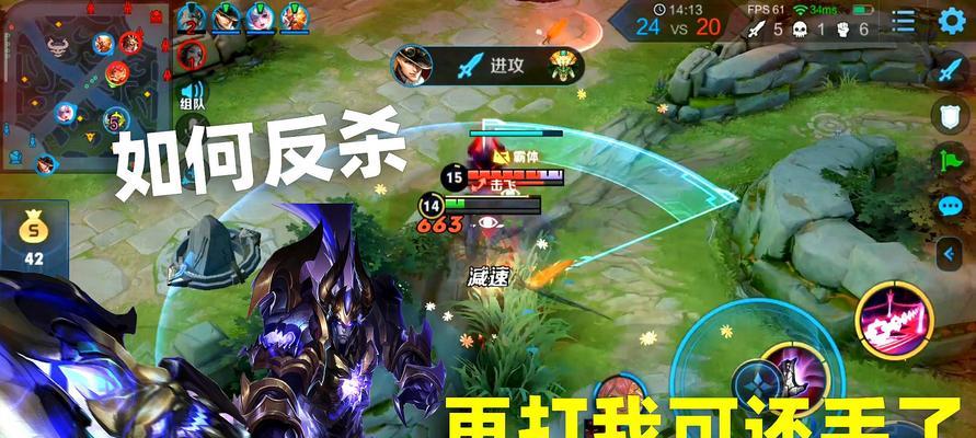 《如何成为荣耀高手》（荣耀新手教程）