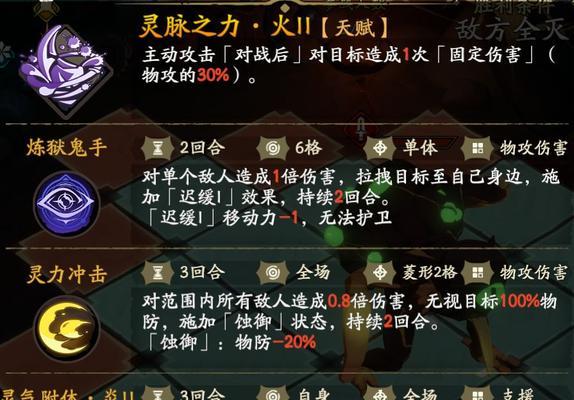 万灵启源琥珀角色技能介绍（解析琥珀技能）