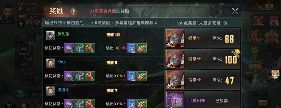 如何在万灵启源中进行氪金购买攻略（万灵启源氪金攻略）