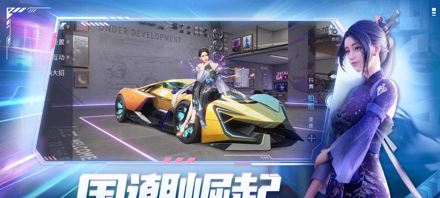 赢取竞速礼品券攻略（游戏内活动大揭秘）