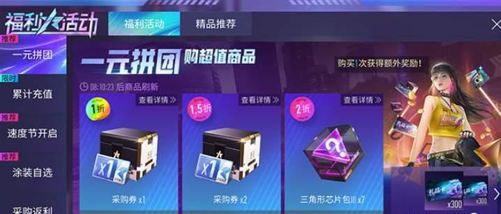 探秘竞速汽服的刺激世界（挑战速度极限）
