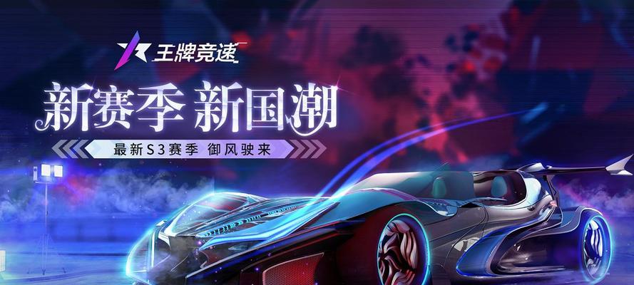 《竞速五菱宏光攻略大全》（从小白到高手）
