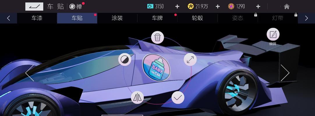 竞速新手操作教学——成为赛道的必修课（从入门到精通）