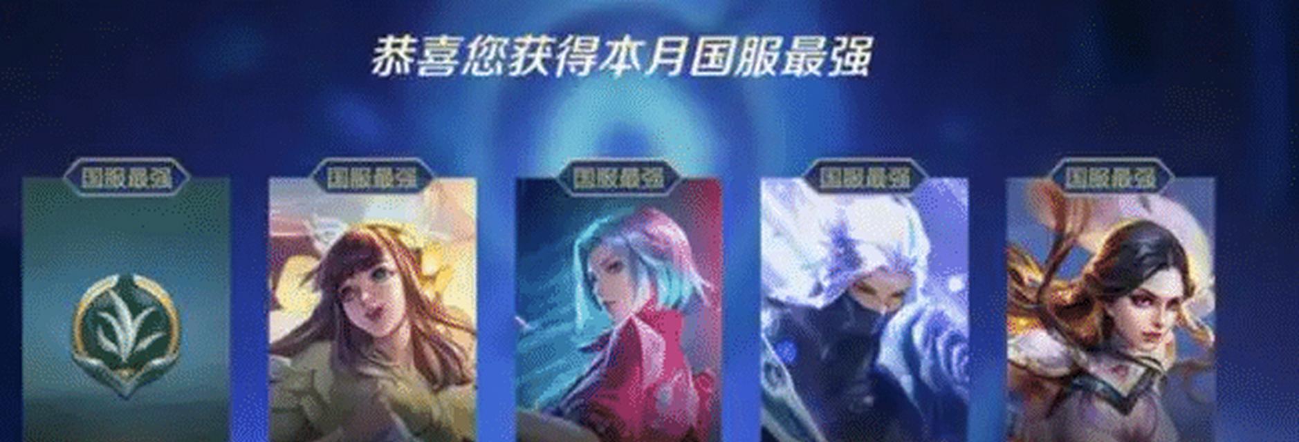 荣耀S27强势辅助游走最新攻略（揭秘高端局辅助游走的窍门）