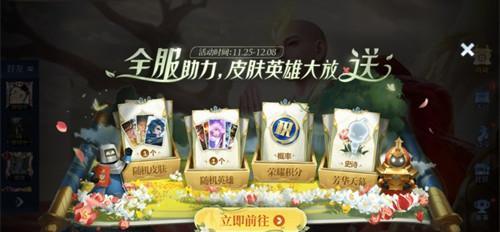 《荣耀芳华币获得攻略》（芳华币获取方法详解）