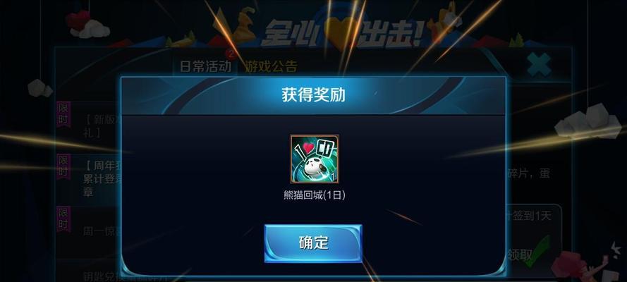 荣耀鸿运抽奖活动概率一览（抽奖概率低）