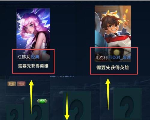 红拂女五级铭文及出装攻略（如何打造强力输出红拂女）