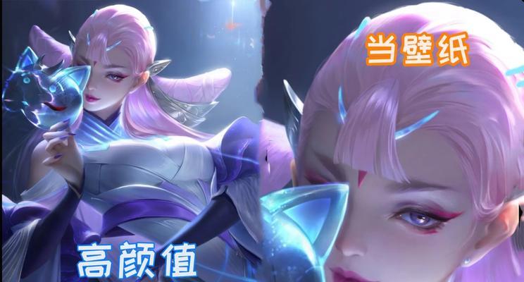 揭秘荣耀花海FMVP皮肤发布时间（什么时候能拥有这款华丽的皮肤）