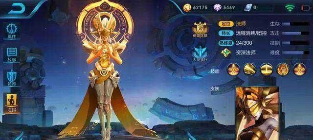 《荣耀》天竺公主上线时间一览（重磅新角色震撼登场）