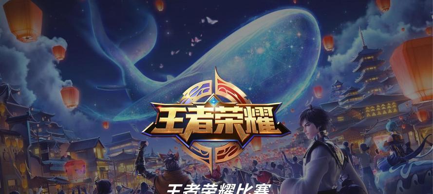 《荣耀宝藏第三期活动攻略》（如何打造自己的实力）