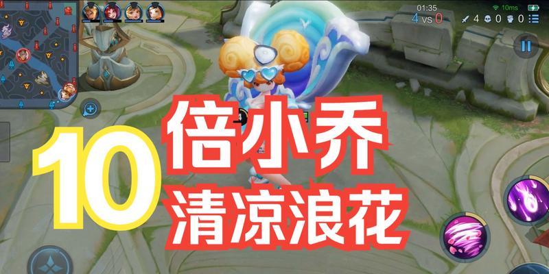 《荣耀》小乔嗷呜小狼星元获得攻略（跟随攻略）