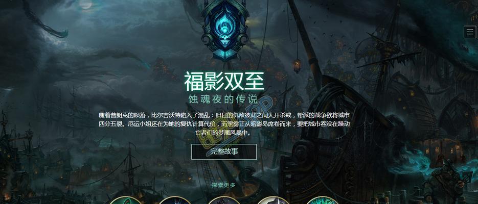 《LOL宝石骑士出装顺序攻略》（掌握宝石骑士的装备选择）