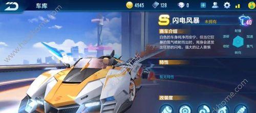 犀甲兽（探索犀甲兽的特性与魅力）