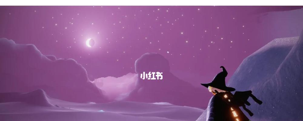 《火焰的试炼通关攻略——以Sky光遇为例》（探索火焰之谜）