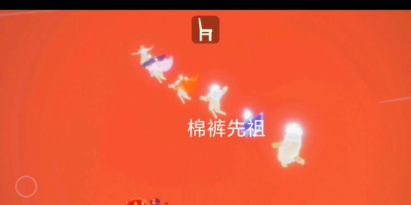 梦想季游戏中sky光遇橙色光芒的位置在哪（探索游戏中天空中的橙色光芒）
