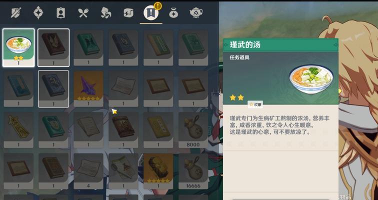 《100层电梯》第五十九关攻略（解锁隐藏通道）