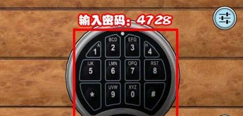 《100项任务2偷天大厦》第2关电池攻略（如何顺利获取电池）