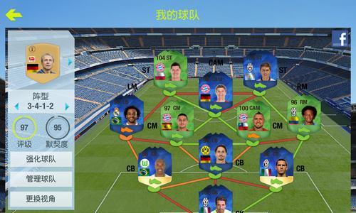 《FIFA15》新手玩家实用操作指南（掌握关键技巧）